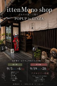 ittenMono shop ポップアップ（9月）