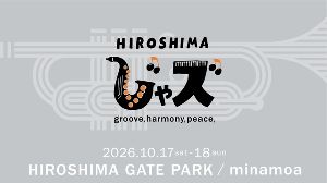HIROSHIMAじゃズ2026