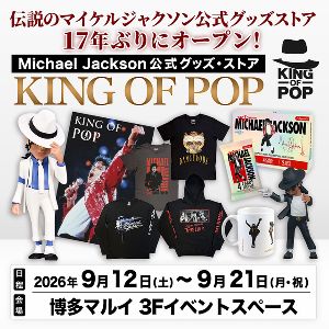 KING OF POP