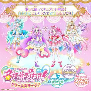 名探偵プリキュア！ ドリームステージ♪（新潟公演）