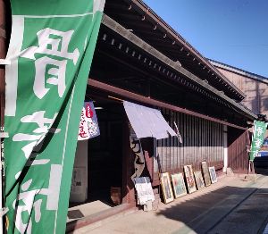 お宝と掘り出し物「骨董ふりま」（11月）