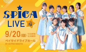 SPiCA LIVE VOL.10