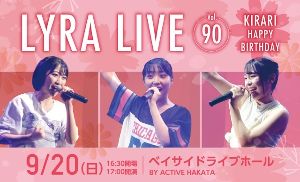 LYRA LIVE Vol.90
