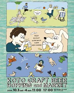 KOTO CRAFT BEER HOPPING & MARKET