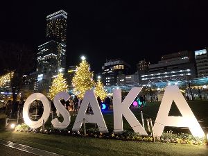 クリスマスマーケット in 大阪 てんしば 2026