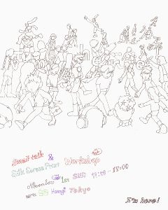 スモールトーク&シルクスクリーンワークショップ